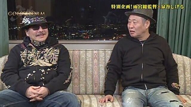 特別編 牙狼<GARO>-GOLD STORM-翔 巻き起こせ!金色の嵐スペシャル